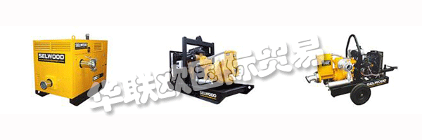 憑借超過七十年的血統，SELWOOD今天是一家創新企業，擁有尖端的客戶服務，產品開發，制造和質量方法。