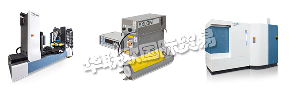 　YXLON是保證各類鑄件、輪胎、電氣電子元件、渦輪葉片、焊縫以及其他更多零部件質量的標志。我們的產品組合形式包含適合安裝在射線檢測封閉柜內的X射線系統、基于全屏蔽設備的通用型X射線檢測系統以及針對各個不同客戶特別定制的解決方案。我們的檢測系統均可實現手動、半自動或全自動操作，完美適用于研發，并且可集成到任何生產流程中。