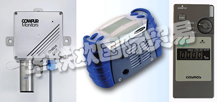 COMPUR Monitors GmbH&Co KG已成功地在國際市場上建立了自己的氣體探測器，