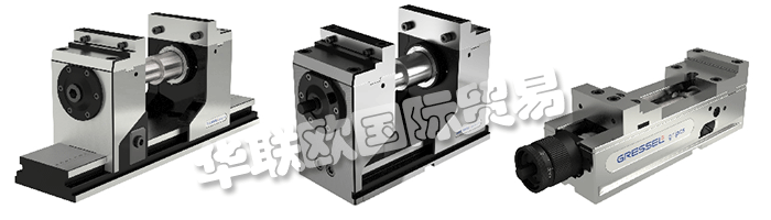 GRESSEL是開放，客觀和寬容的。他們互相尊重和支持。