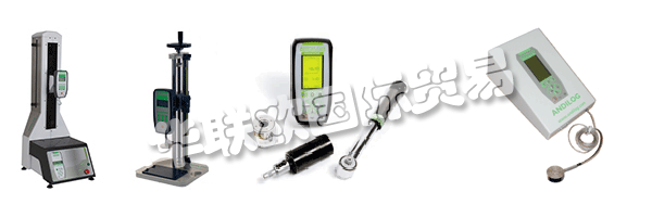 ANDILOG TECHNOLOGIES是一家法國公司，總部位于維多利亞，