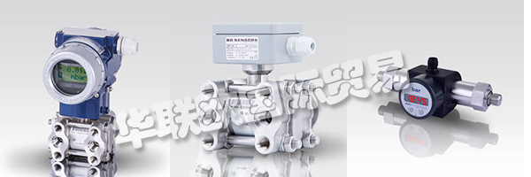 BD SENSORS的能力體現在結構化開發中，