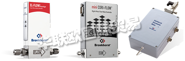 BRONKHORST是一家真正的全球性組織,