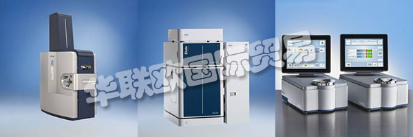 BRUKER使科學家能夠突破性發現并開發出能夠改善人類生活質量的新應用。