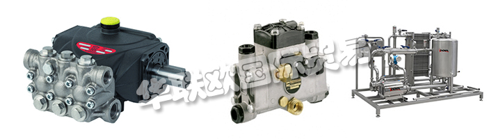 INTERPUMP集團(tuán)目前生產(chǎn)壓力高達(dá)500 bar的泵和專業(yè)高壓清洗機(jī)，總銷售額的75%用于出口。