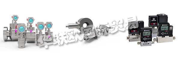 自1975年以來，LITRE METER一直在流量測量領域處于領先地位，