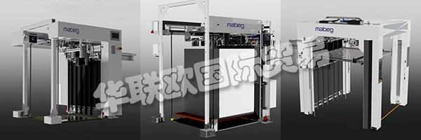70多年來，MABEG品牌一直致力于片材喂料器和切割機的開發和生產。