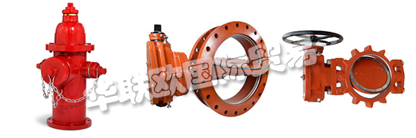 M&H Valve是一家穩定而又創新的公司。