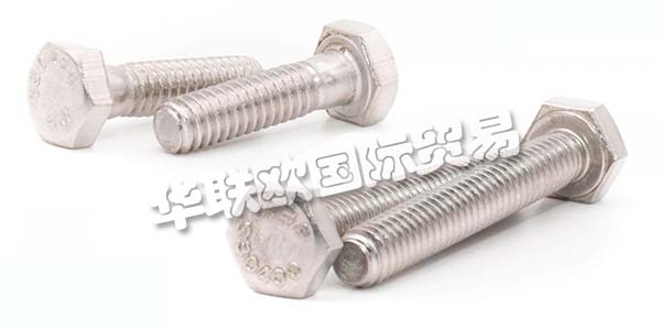 德國FURNISS主要產品：FURNISS螺絲、螺栓等。FURNISS是您海關螺釘，英制螺母，航空標準件，Camloc飛兆半導體夾緊和快速釋放緊固件的合作伙伴以及后坐力和KEENSERTGewindeeins?tze.Als的批發(fā)商根據(jù)美國和英國標準的側緊固件的可靠供應商，他們是從1985年開始。