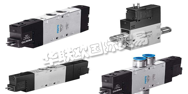 德國FESTO電磁閥結構特點優勢，FESTO電磁閥的優勢特點資料如下
