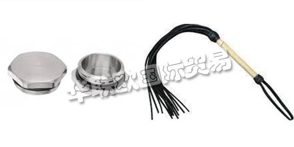 德國GEISSEL公司主要供應：GEISSEL電纜接頭,GEISSEL車削零件等產品。