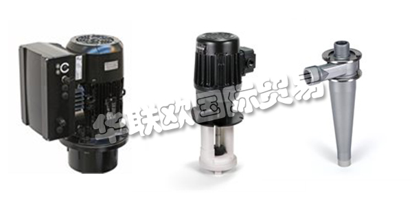 德國SPANDAU PUMPEN公司主要供應：德國SPANDAU PUMPEN離心泵,SPANDAU PUMPEN螺桿泵，浸入泵，水力旋流器，離心分離器等產品。