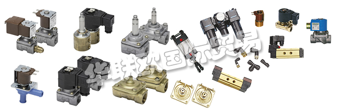 澳大利亞GOYEN公司的產(chǎn)品主要由：GOYEN電磁閥、GOYEN過濾清潔、集管箱系統(tǒng)、脈沖噴射閥、DRESSER螺母閥、法蘭閥、歧管平裝閥、螺紋閥、先導(dǎo)閥、保護(hù)外殼、過濾器清潔控制器、過濾器清潔配件、吹管噴嘴、濾筒清潔錐、大頭連接器、顆粒物排放監(jiān)測儀、氣動(dòng)控制器、工業(yè)電磁閥。