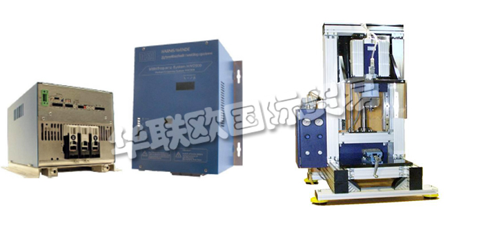 德國HARMS+WENDE公司主要供應：德國HARMS+WENDE逆變器,HARMS+WENDE控制器，焊接控制器，變壓器，控制柜，焊頭，摩擦焊頭焊接控制系統，模塊化控制系統等產品。