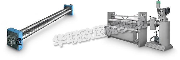 意大利CORINO公司主要供應：CORINO紡織機器、CORINO紡織設備、紡織機器、導布系統、DAG雙回轉膨脹機、織物清潔系統、立式刷牙機、DAC雙對比擴展機、AK板條式吊具、電子傳感器、織物導板、自動輪式矯直機、數碼打印機、運行面料系統、清洗系統。