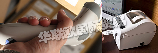 德國(guó)COSYS公司主要供應(yīng)：條形碼掃描的MDE設(shè)備、手持式掃描儀、打印機(jī)、標(biāo)簽打印機(jī)、桌面打印機(jī)、工業(yè)打印機(jī)、移動(dòng)打印機(jī)。