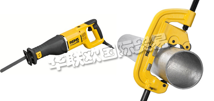 德國(guó)REMS公司主要供應(yīng)：德國(guó)REMS工具,REMS電動(dòng)工具，管道切割機(jī)，電動(dòng)萬(wàn)用鋸，壓力測(cè)試泵，壓力機(jī)，無(wú)繩壓力機(jī)等產(chǎn)品。