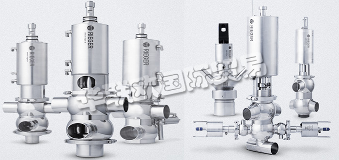 德國RIEGER公司主要供應：德國RIEGER閥門,RIEGER無菌閥，衛生閥，單座閥，分流閥，儲罐出口閥，防混閥，溢流閥，安全閥等產品。