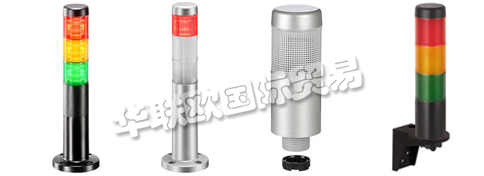 德國WERMA公司主要產品包括：德國WERMA警報器、WERMA信號燈、信號塔、模塊化信號塔、配置器、信號塔配置器、智能監控器、FlexSQUARE交通信號燈、重型燈、障礙燈、紅綠燈、監控燈、防爆燈迷你迷笛、警報器、內置警報器、蜂鳴器多音警報器、、重型多音警報器、前喇叭光學、聲學信號器。