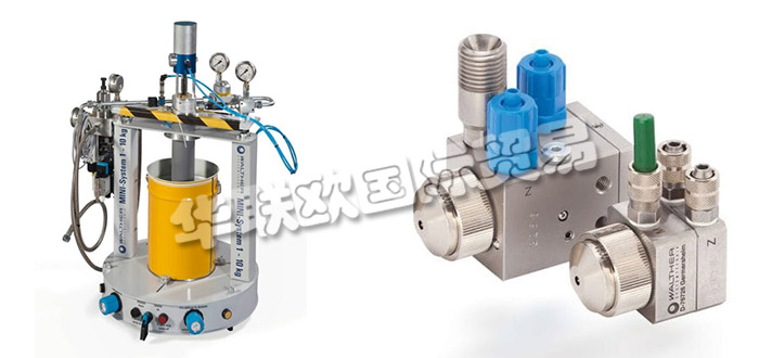 德國WALTHER SYSTEMTECHNIK公司主要供應：德國WALTHER SYSTEMTECHNIK泵,WALTHER SYSTEMTECHNIK閥門，桶式提升泵，潤滑脂供應系統，計量閥，噴射閥等產品。