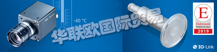 本文主要介紹德國堡盟公司的獲獎產品:堡盟PP20H壓力變送器(榮獲“2019年度最佳產品”稱號),堡盟電感式傳感器(獲得約翰迪爾供應商創新獎)