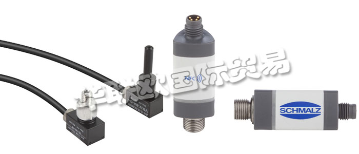 SCHMALZ真空傳感器是帶有模擬輸出信號的真空和壓力傳感器，可永久，精確地測量真空和壓力值。通過使用NFC技術的智能手機輸出，可以輕松訪問服務和維護信息。
