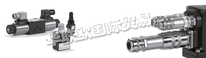 意大利ATOS阿托斯公司的主要產品：ATOS比例閥、ATOS插裝閥、ATOS壓力溢流閥、減壓閥、壓力補償器、方向控制閥、流量控制閥、電子器件、附件、阿托斯開關閥、壓力控制閥、阿托斯單向閥、阿托斯換向閥、阿托斯安全閥、阿托斯防爆閥、比例換向閥、開關型換向閥、油缸、泵、葉片泵、變量柱塞泵、過濾器、高壓式過濾器、管式過濾器、油箱式過濾器、閥塊、動力單元、執行器、伺服執行器。