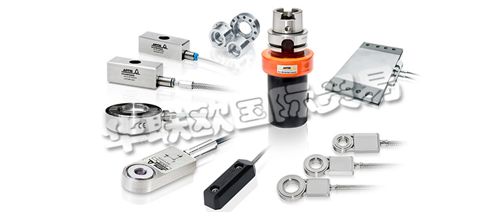 力傳感器可將作用于其上的負(fù)載轉(zhuǎn)換為可測量(模擬或數(shù)字)輸出,輸出與施加的力或負(fù)載成比例。MARPOSS力傳感器能夠可靠檢測到機床環(huán)境中的事件或變化。根據(jù)各種機床類型與流程,MARPOSS的產(chǎn)品包含帶有正確功能特征與設(shè)計的不同傳感器,以隨時提供最佳監(jiān)控解決方案。