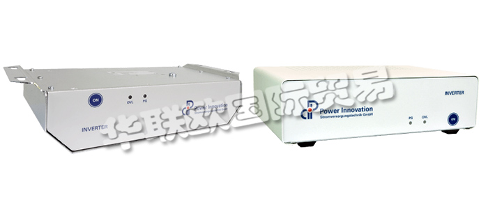 POWER INNOVATION逆變器和逆變器系統滿足任何形式的要求。在移動應用的關鍵領域，他們的逆變器滿足有關抗沖擊和振動的所有要求，并獲得防護等級IP54的認證。POWER INNOVATION的INVP系列逆變器可以獨立運行或并聯運行。最高20kVA，您可以將系統升級到并行模式下的五個單逆變器單元，最高16kVA，可以實現真正的n + 1冗余。POWER INNOVATION的INVB系列逆變器配有集成的旁路。它們可以在逆變器保護模式下運行，以為敏感負載提供直流電。僅在必須維修電池時才使用電源。POWER INNOVATION的高質量逆變器可用于各種形式的應用，它們在小型緊湊型設備中均具有堅固性。