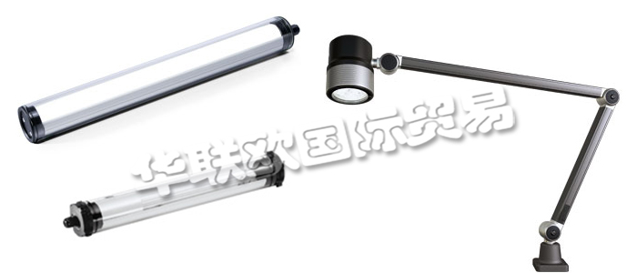 WALDMANN作為照明專家，在過去幾十年中一直代表著德國工藝制造和工程技術的最高水平，為客戶提供適用于特定目標和特定環境的“定制化照明解決方案”。他們的工業客戶一直受益于WALDMANN專業的工業照明解決方案及廣泛的應用技術。WALDMANN機床工作燈是數十年無數現場解決方案中總結而來的寶貴而豐富的經驗結晶，它將伴有很大的增值效應。借助于他們的經驗，無論是設備或車間照明還是信號燈或生產大廳照明，您都可以實現細致可持續的能源管理。您也可以在他們的產品中找到特殊的解決方案，如ESD防靜電區域照明。作為高效照明系統研發的先鋒，他們能夠為您提供完美的個性化解決方案，并協助您完成整個流程：從咨詢到規劃，再到照明系統的安裝。