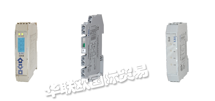 LEG,德國(guó)LEG信號(hào)轉(zhuǎn)換器,LEG信號(hào)放大器