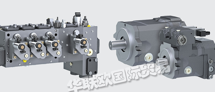 優勢供應德國LINDE HYDRAULICS多路閥柱塞泵
