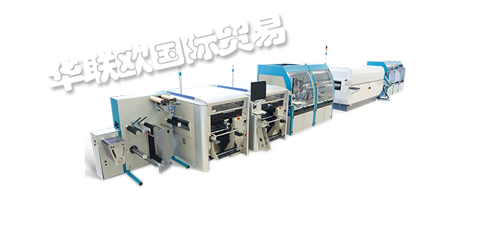 MUHLBAUER,MUHLBAUER條帶檢測系統,MUHLBAUER模塊檢測