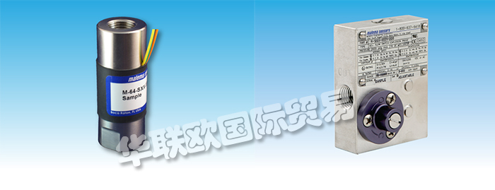 MALEMA流量開關(guān),美國MALEMA防爆可調(diào)節(jié)流量開關(guān)