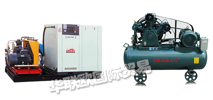 DESRAN,德國DESRAN空壓機(jī),DESRAN螺桿機(jī)
