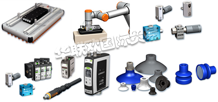 COVAL,法國COVAL標(biāo)準吸盤,COVAL真空吸盤