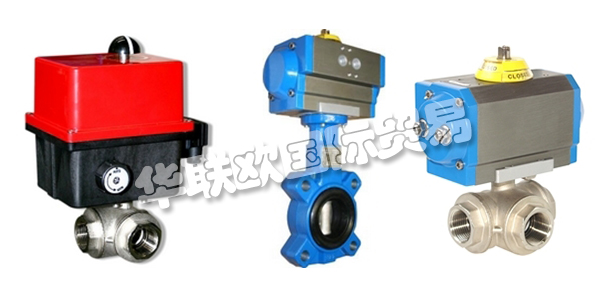 芬蘭EVAC公司主要供應：芬蘭EVAC閥門,EVAC執(zhí)行器，開關盒，球閥，蝶閥，電磁閥等產(chǎn)品。