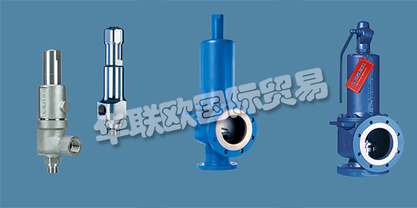 萊斯(LESER)是一家國際化的集團公司，作為全力專注于安全閥的制造商，萊斯能滿足客戶的多種技術要求，為客戶提供優質可靠的解決方案。優質可口的萊斯安全閥可以萊斯保護客戶的系統，并防止對人員和環境的損害。它們是安全鏈中的最后一個環節，必須在情況需要時發揮作用。為了滿足這一高要求，LESER開發了質量管理系統，該系統伴隨著安全閥產品開發的所有階段。下文為您帶來LESER安全閥型號,萊斯安全閥介紹。