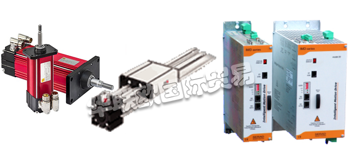 SERAD,法國(guó)SERAD執(zhí)行器,SERAD無(wú)刷驅(qū)動(dòng)器