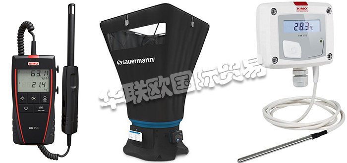 KIMOTST,法國(guó)KIMOTST測(cè)量?jī)x,KIMOTST燃燒分析儀