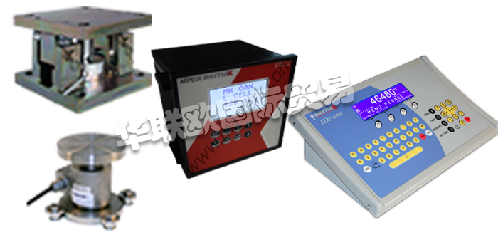 自1987年以來,ARPEGE MASTER K作為該行業(yè)的主要參與者,制造和安裝工業(yè)稱重設(shè)備。他們的業(yè)務(wù)涵蓋從單一組件到完整的稱重系統(tǒng),范圍從B到B的所有行業(yè),從克到百噸的可計(jì)量產(chǎn)品的測(cè)量,控制和計(jì)量。基于他們多學(xué)科團(tuán)隊(duì)的效率,他們的專業(yè)知識(shí)和經(jīng)驗(yàn)使他們能夠交付交鑰匙標(biāo)準(zhǔn)和特定設(shè)施。從最初的規(guī)格到售后支持,ARPEGE MASTER K中的男女共同承諾與您一起進(jìn)行工業(yè)稱重項(xiàng)目。每個(gè)請(qǐng)求均由有能力的合作伙伴支持,這些合作伙伴致力于就法規(guī),經(jīng)濟(jì)和技術(shù)方面提供適當(dāng)及時(shí)的響應(yīng)。他們的承諾至關(guān)重要且持久:提供預(yù)期的績(jī)效,監(jiān)控和援助的有效性,按時(shí)完成任務(wù)和交付成果是強(qiáng)制性目標(biāo)。今天小編將為大家分享有關(guān)ARPEGE MASTER K品牌怎么樣,ARPEGE MASTER K稱重傳感器介紹的內(nèi)容: