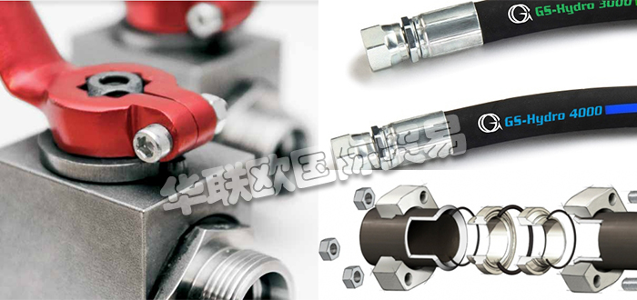 特價銷售芬蘭GS-HYDRO軟管接頭法蘭