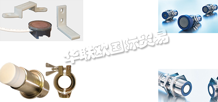 HEMOMATIK,瑞典HEMOMATIK傳感器,HEMOMATIK液位開關