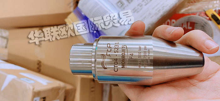 瑞士FLOW-TECH高壓噴嘴原理和應用領域以及產(chǎn)品詳細說明