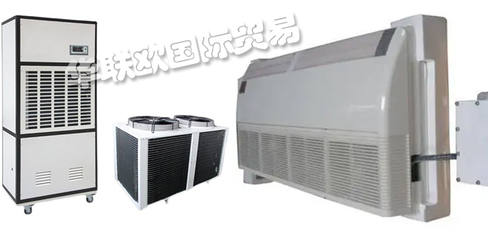 2022年全球十大知名防爆空調品牌排行榜