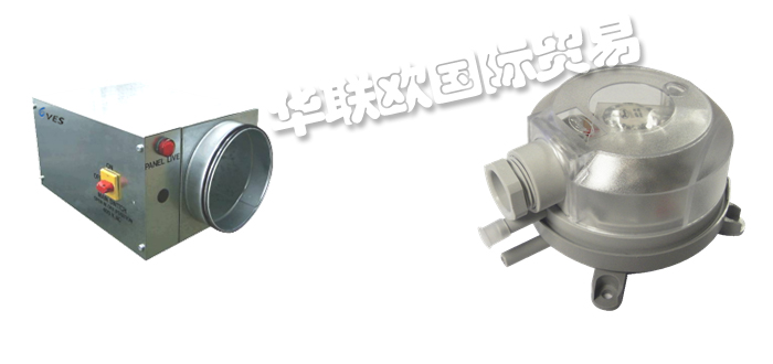 VES,英國VES軸向風扇,VES離心風機