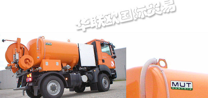 低價促銷奧地利M-U-T旋轉閥輸送機