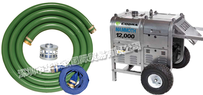 低價銷售美國COBRA EQUIPMENT發電機高壓清洗機