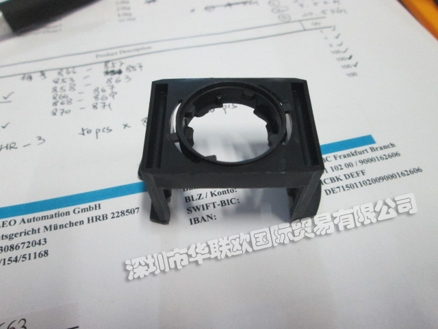 德國時力高(SCHLEGEL)按鈕開關