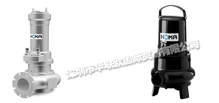 HOMA污水提升泵好不好用(了解一下德國HOMA污水提升泵的優勢)